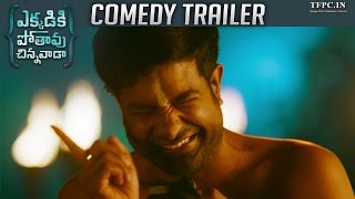 Ekkadiki Pothavu Chinnavada Comedy Trailer  Nikhil  Hebah Patel  Nandita  TFPC [upl. by Gasper]