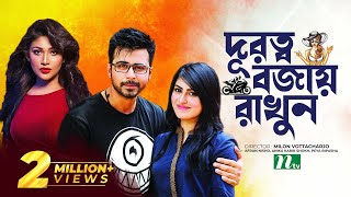 দূরত্ব বজায় রাখুন  Afran Nisho  Anika Kabir Shokh  Peya  Durotto Bojay Rakhun l Bangla Natok [upl. by Stanford510]