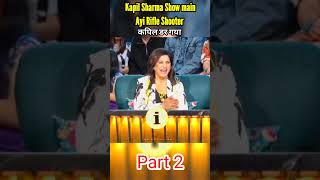 Kapil Scariest moment in kapil sharma show  kapil Frightened with Swift kaur 😄😂 part 2shorts fun [upl. by Kingsly440]