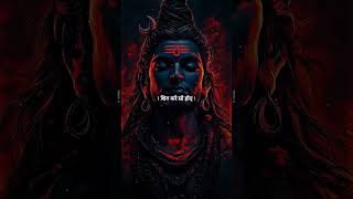 Mahakal se bara na koi hoske 🙏❤️mahadev statusshorts video viralvideo viralshort [upl. by Shalne946]