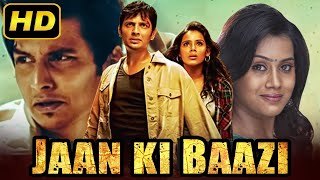 Jaan Ki Baazi जान की बाजी  South Action Hindi Dubbed Movie  Jiiva Thulasi Nair [upl. by Liebman437]