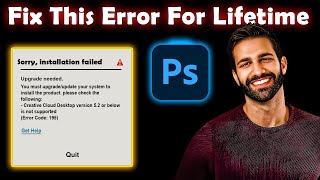 Fix Photoshop You must upgradeupdate your system to install the product Sorry installation failed [upl. by Tilden274]