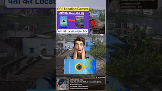 GPS Map Camera App Kaise Use Kare IlHow to use gps map camera app ll GPSMap Camera App Kya Hai [upl. by Darcy]