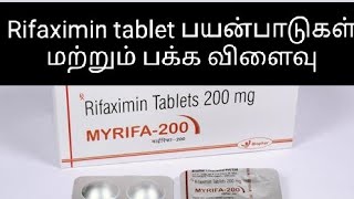 Rifaximin tablet uses and side effects in tamil [upl. by Suiravaj]