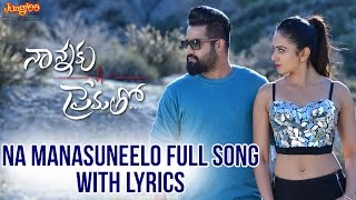 Nannaku Prematho Telugu Movie Songs  Follow Follow Song  NTR  Rakul Preet  SVCC [upl. by Jaymie316]