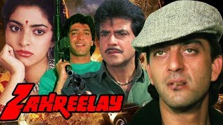 Action Movie of Sanjay Dutt  Zahreelay  Full Movie  Jeetendra  Hindi Action Movie [upl. by Blondy]