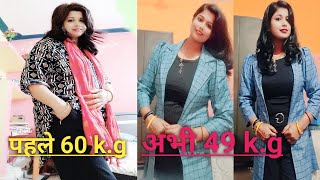 एक महीना में 10 किलो वजन कैसे घटाएं how to loss 10 kg weight in 1 month try this recipe surelyitwi [upl. by Anilatac]