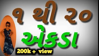 1 to 20 Gujarati ank  hosting for students and classes by me i credit trust [upl. by Htesil581]