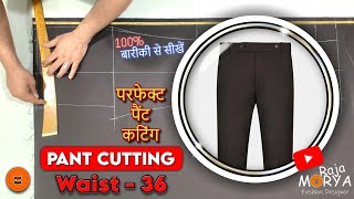 Mastering the Art of Perfect Pant Cutting With Every Point Explain  Gents Fitting Pant Cutting [upl. by Leighton]