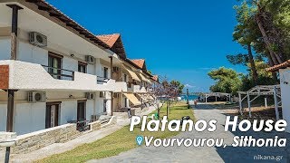 Platanos House Vourvourou  Sithonia [upl. by Yenruoc]