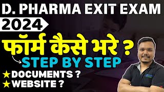 DPHARMA EXIT EXAM FORM कैसे भरे   D PHARMA 2024  dpharma exit exam latest news  documents [upl. by Airebma]