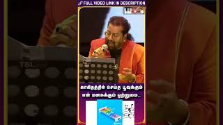 Kavithaigal Sollava  Hariharan Soulful Performance  Ponmaalai Pozhudhu Concert Shorts [upl. by Eeryt]