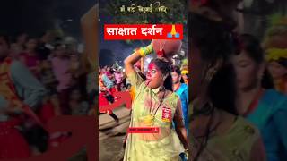 👉2024 जवारे विर्सजन जबलपुर khermai jabalpur jaware shorts viralshorts ytshorts navratri [upl. by Ranite115]