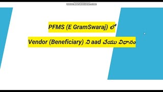 Create Vendor in EgramswarajPFMS15th Finance Bills [upl. by Wing]