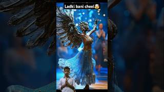 🤯 LAKDI BANI CHEEL 💯🔥 shorts agt cute dance greenscreen memes magic [upl. by Goines482]