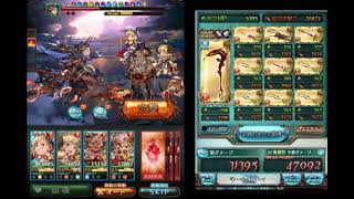 【グラブル】 調整後アリーザとガンダゴウザお試し ナタクソロ [upl. by Hanway54]