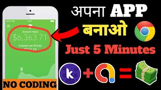 Create App amp Earn Money Online  Lifetime Earnings  100 Verified  Kodular App Development [upl. by Attenej]