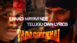 TELUGU OWN LYRICS  ENNADI MAYAVI NEE  DHANUSH  SID SRI RAM [upl. by Matti]