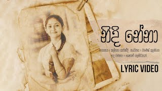 Nidi Nena Deweni Inima Teledrama Theme Song  Kalpana Kavindi  Lyrics [upl. by Rossing10]