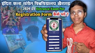 Iksvv Entrance Exam For Registration Form 202425 😍  Iksvv Ke Liye Admission Form 202425 [upl. by Nebra]