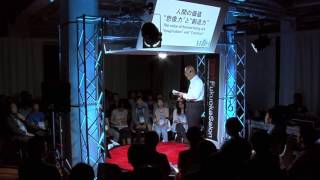 再挑戦できる社会を目指す  副島 勲  TEDxFukuokaSalon [upl. by Guzel]