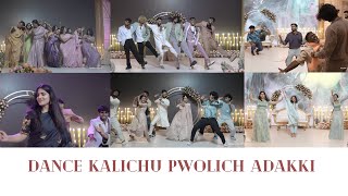 ENGAGEMENT FULL DANCE VIDEO … ATHUL AND NANDANA 💃🏼💥 [upl. by Chil]