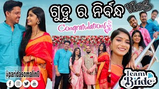 ଆଉ ଗୋଟେ ଓ୍ବିକେଟ୍ ଗଲାଗୁଡୁ ର Engagement ceremonySomalinParida॥Nislin॥Newodiavlog॥ [upl. by Martel]