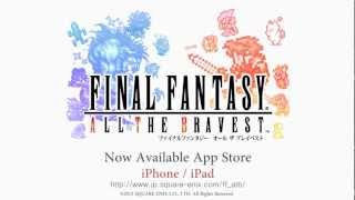 『ファイナルファンタジー オール ザ ブレイベスト』 for iOS トレイラー [upl. by Matthew]