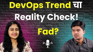 Is DevOps just a fad  CICD  Pipeline  cloud  Marathi Podcast ITWalaDev [upl. by Orman]