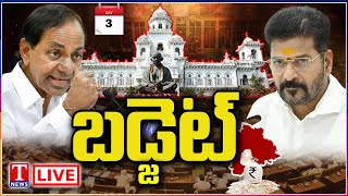 Telangana Assembly Live Budget Session 2024  Day  3  KCR  T News [upl. by Aurelia]