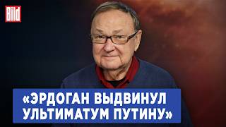 Михаил Крутихин про конфликт в Сирии усидит ли Асад и что будет с российскими военными базами [upl. by Rhett]