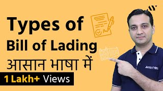 Types of Bill of Lading  Hindi [upl. by Eigger420]