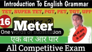 meter Monometer diameter trimeter tetrameter [upl. by Trabue]