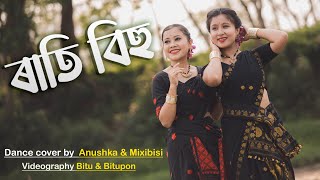 Rati Bihu  DeeplinaRDeka  sumiborahofficial5419 Choreography  Anushka X Mixi [upl. by Akkahs338]