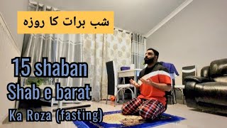 15 Shaban  Shab e Barat ka roza  Vlog [upl. by Ailadgim]