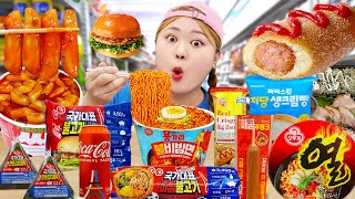 Korean Convenience Store Food Mukbang 레드블루 편의점 신상음식 먹방 RED BLUE FOOD REAL SOUND  HIU 하이유 [upl. by Spatola31]