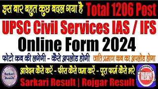 UPSC IAS IFS Civil Services 2024 Online Form  Form Kaise Bhare  Caste Certificate New Photo Sign [upl. by Erlandson]