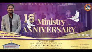 MARANATHA TORANAGALLU 18th CHURCH ANNIVERSARY 02oct2024 [upl. by Errick]