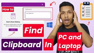 How to find clipboard in windows  pc me clipboard history kaise nikale [upl. by Tuttle761]