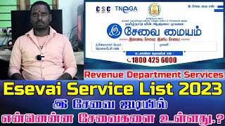 TNEGA Esevai Service List  Revenue Department  E Sevai Maiyam Services in tamil 2023 [upl. by Eidahs]