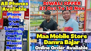 Diwali Offer  Second Hand Smartphone  Maa Mobile Store Damra Goalpara Assam [upl. by Cochran]