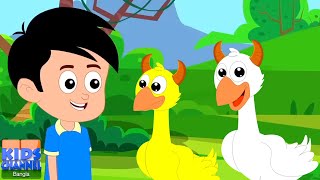 Hattimatim Tim হাট্টিমাটিম টিম Bengali Cartoon Rhymes by Kids Channel [upl. by Aniroc]