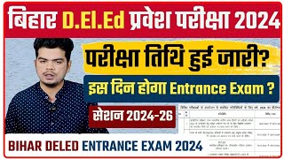 bihar deled exam date 2024 bihar deled entrance exam date जारी इस दिन होनी है परीक्षा [upl. by Akcirret156]