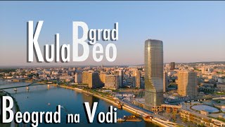 Kula Beograd Beograd na vodi Belgrade waterfront Serbia [upl. by Amled]