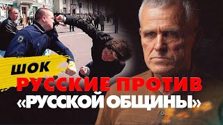 Русские нацисты наехали на азербайджанцев Серийный убийца вписался за Россию россия русскаяобщина [upl. by Niboc]