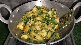 देसी तरीके से बनाएं कचालू हरे मसाले का कचालू How To Make Kachalu kachalu kaise bnaye [upl. by Anesusa]