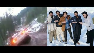 Car Slip In Ice In Murree  Five Friend is died  Scared Accident  2019 [upl. by Willin]