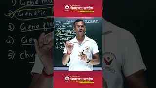 MODERN SYNTHETIC THEORY OF EVOLUTION  BIOLOGY  CLASS 12 vidyalankarclasses education biology [upl. by Paolo]