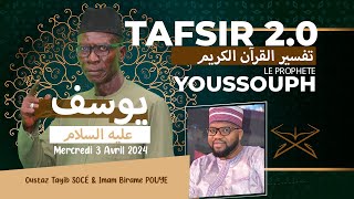 TAFSIR 20 RAMADAN  DU 03 AVRIL 2024  LE PROPHETE YOUSSOUPH PAIX SUR LUI  EPISODE 2 [upl. by Nomla]