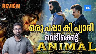 ANIMAL Movie Review  Ranbir Kapoor animalmovie [upl. by Rhine]